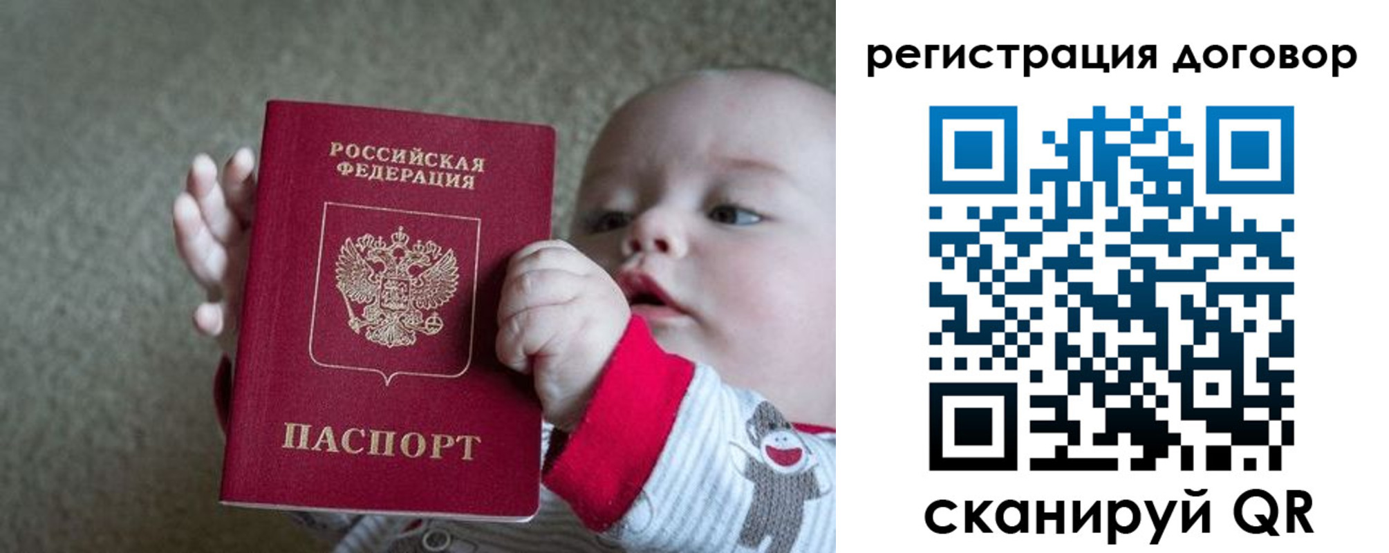 временная регистрация поиск в Глазове