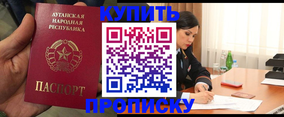 временная регистрация недорого в Глазове