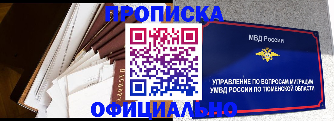 форма 3 в Глазове